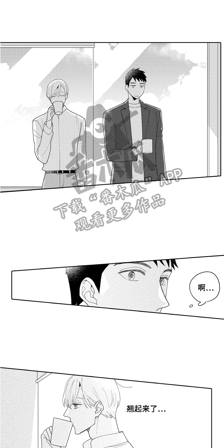 第19章：回归原位5