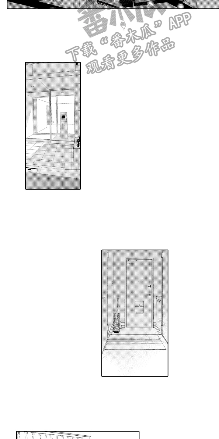 第11章：孤单10