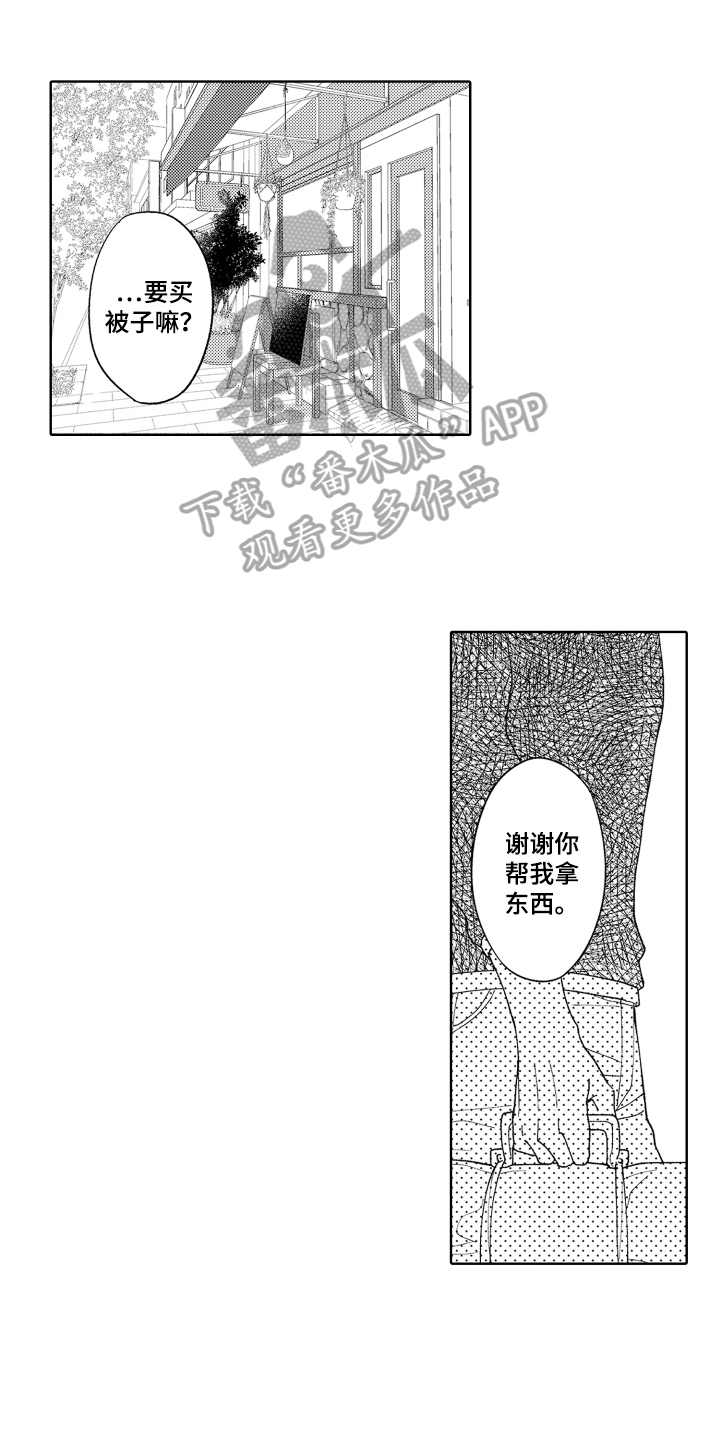 第6章：平凡的幸运0