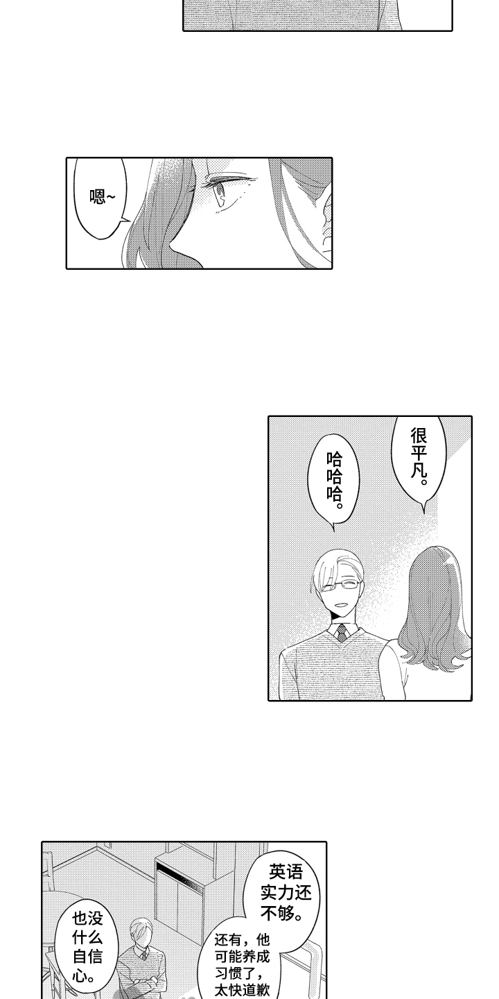 第15章：正确的选择6
