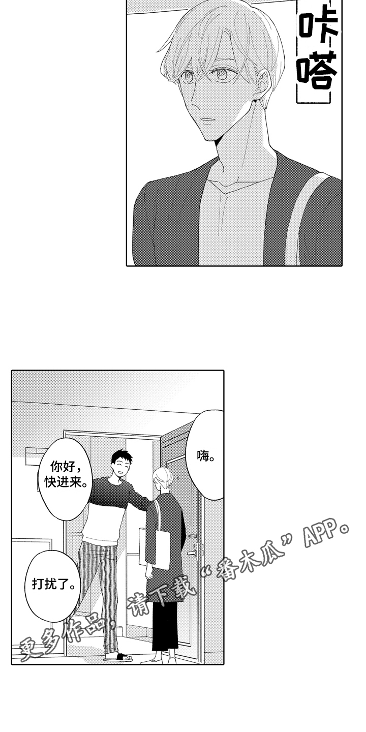 第8章：劝诫15