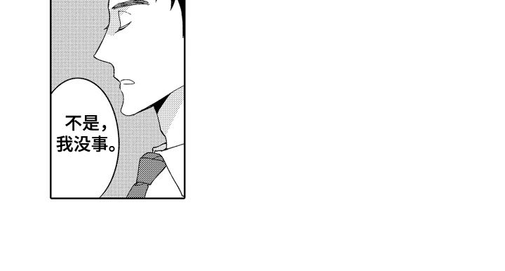 第7章：带回家14