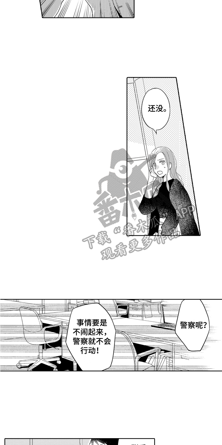 第24章：理解6