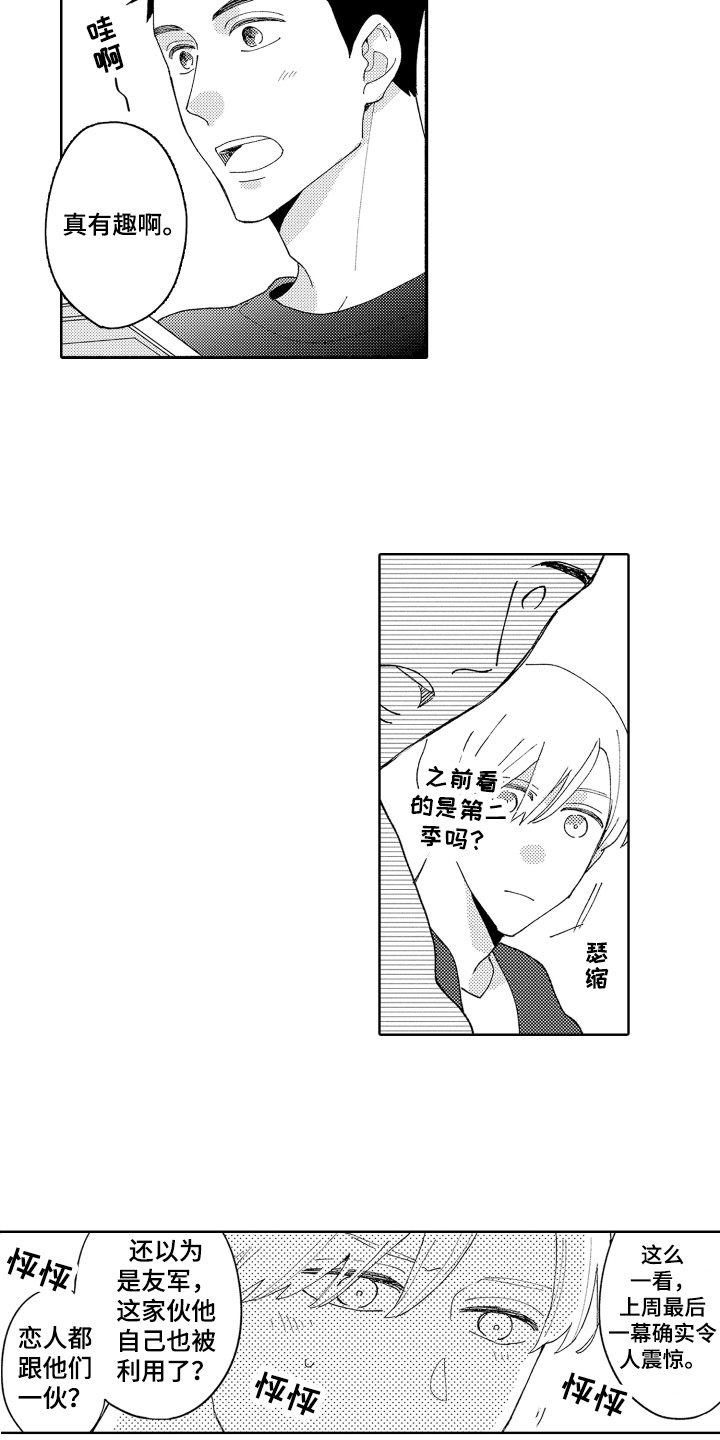 第9章：开心6