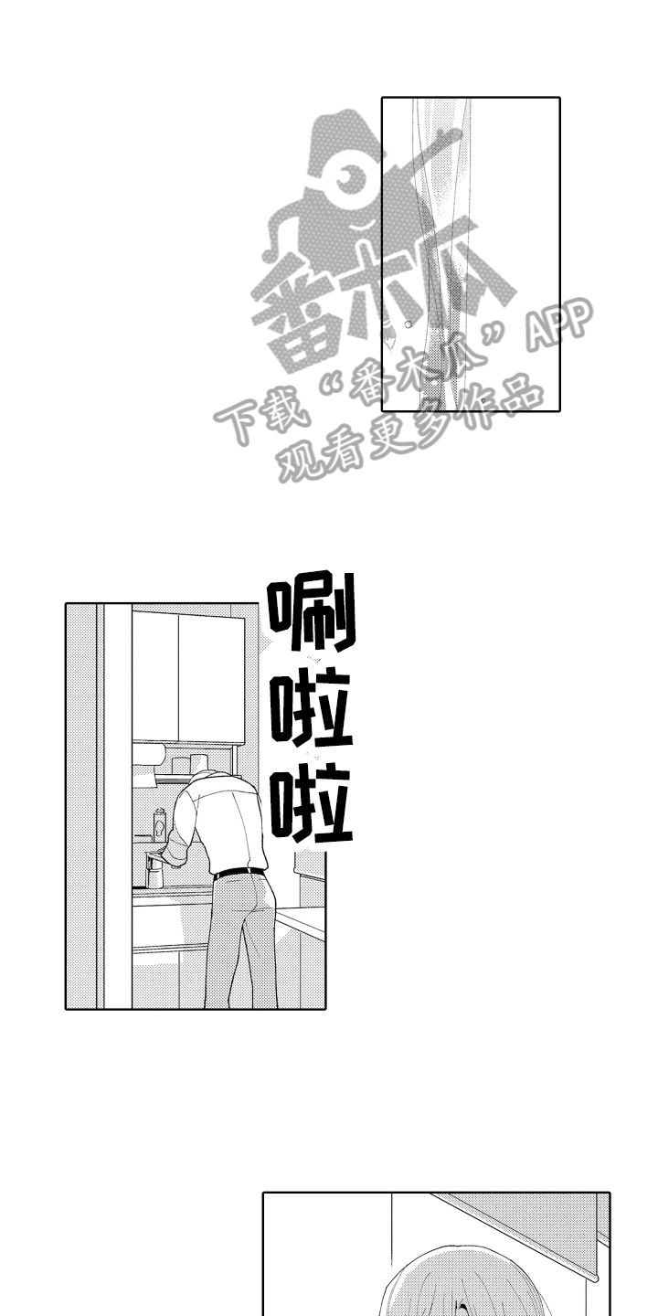 第19章：回归原位0