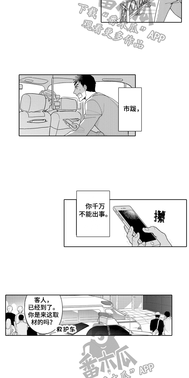 第24章：理解10
