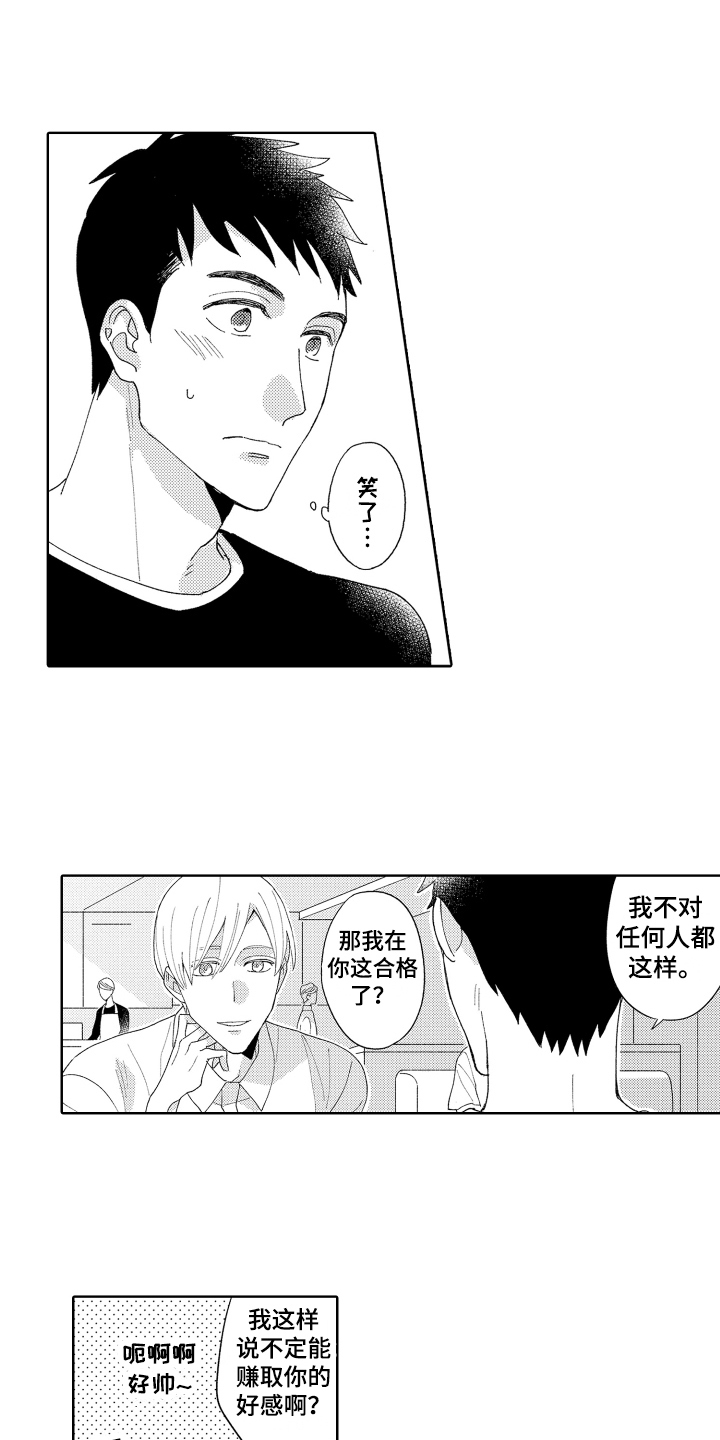 第5章：评价3