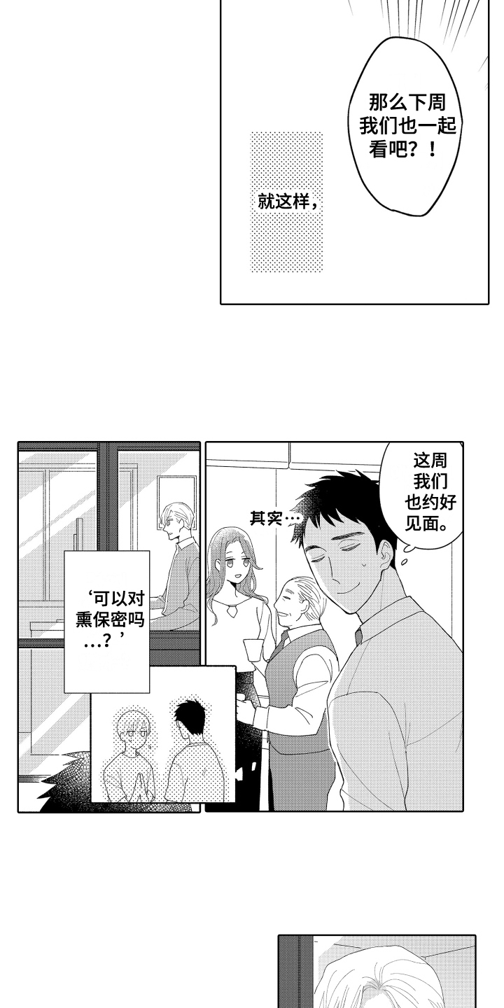 第8章：劝诫6