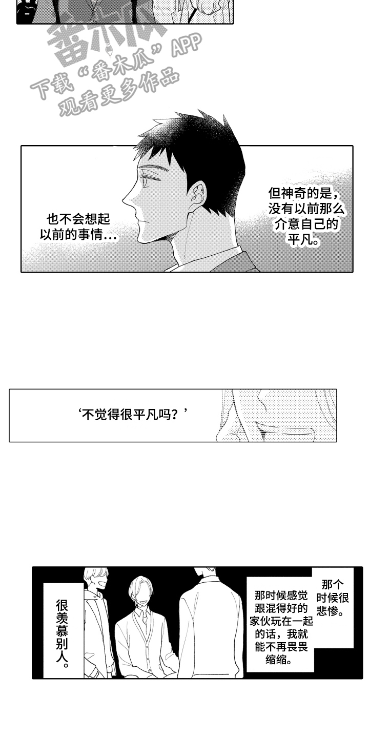 第22章：毫无防备4