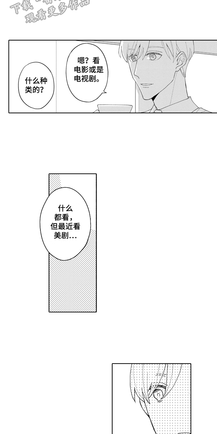 第5章：评价11