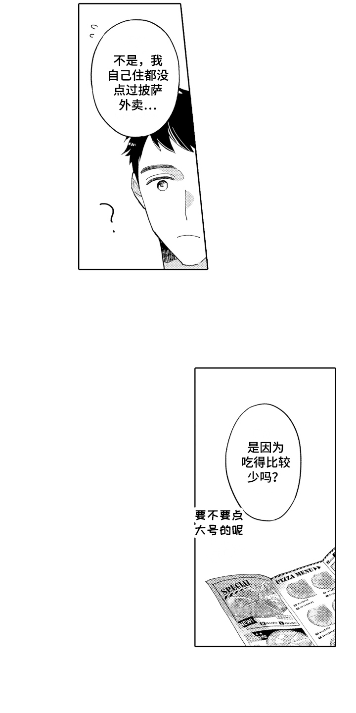 第9章：开心1