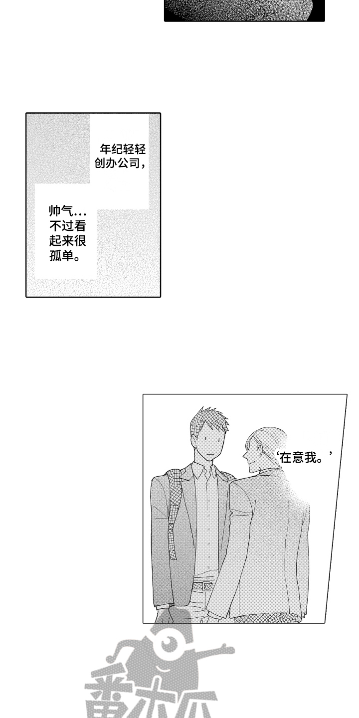 第15章：正确的选择1