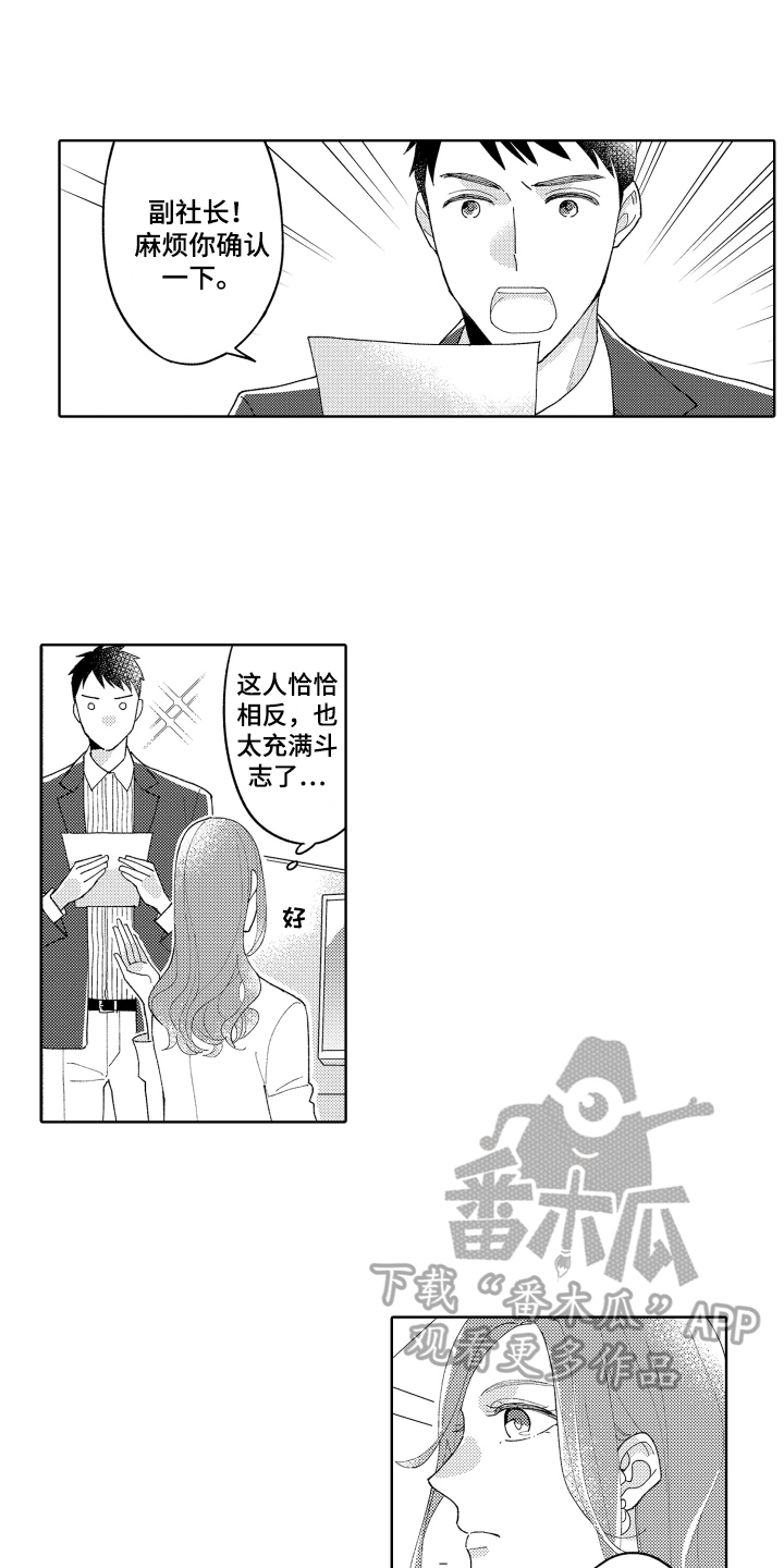 第18章：拜托4