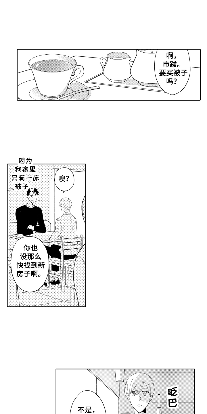 第5章：评价1