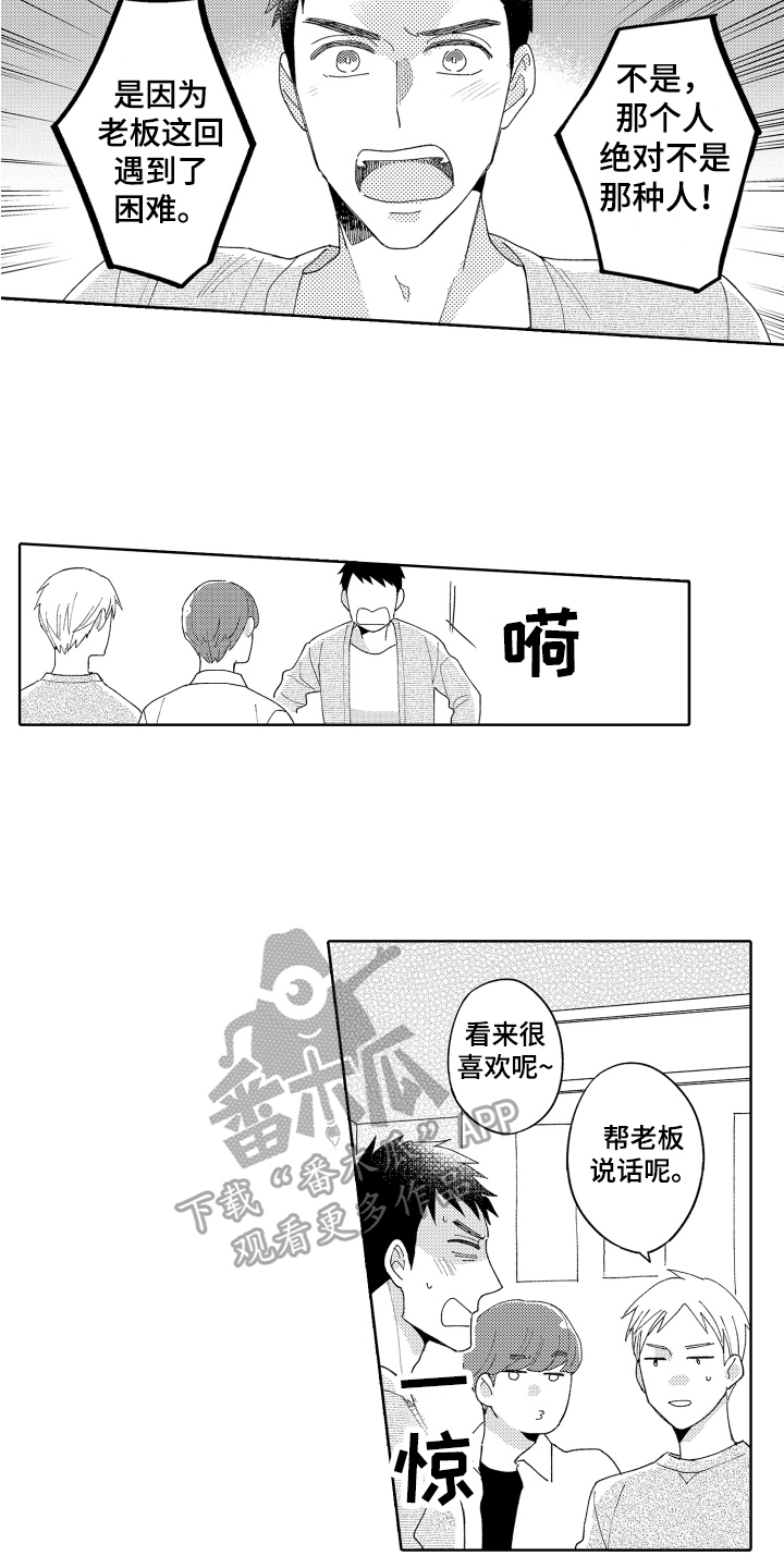 第11章：孤单6