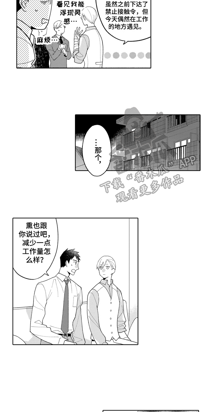 第24章：理解13