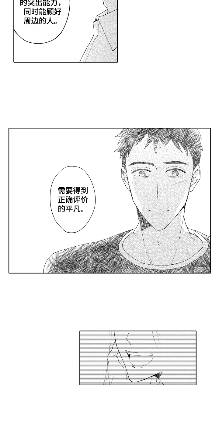 第5章：评价8