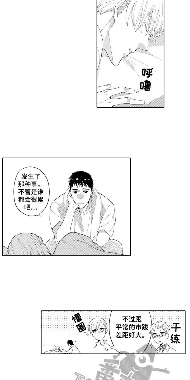 第4章：买东西6