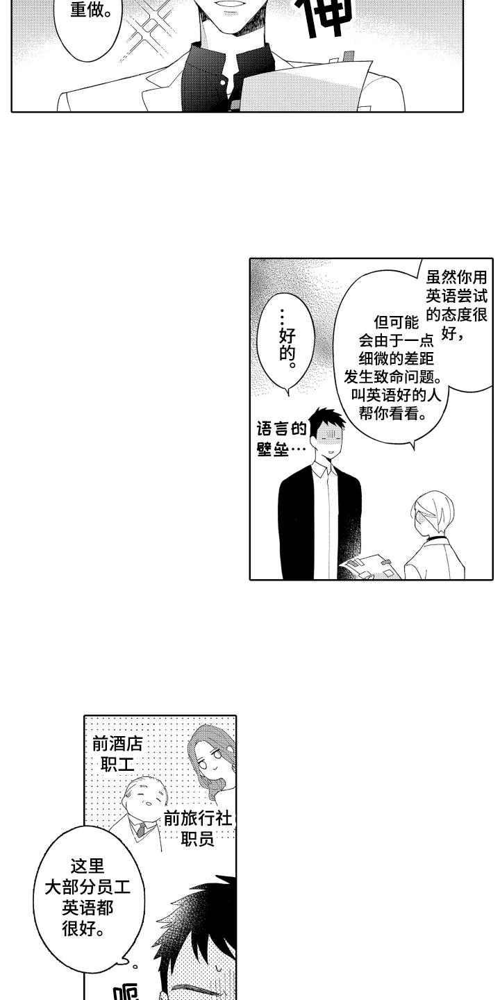 第10章：搬家5