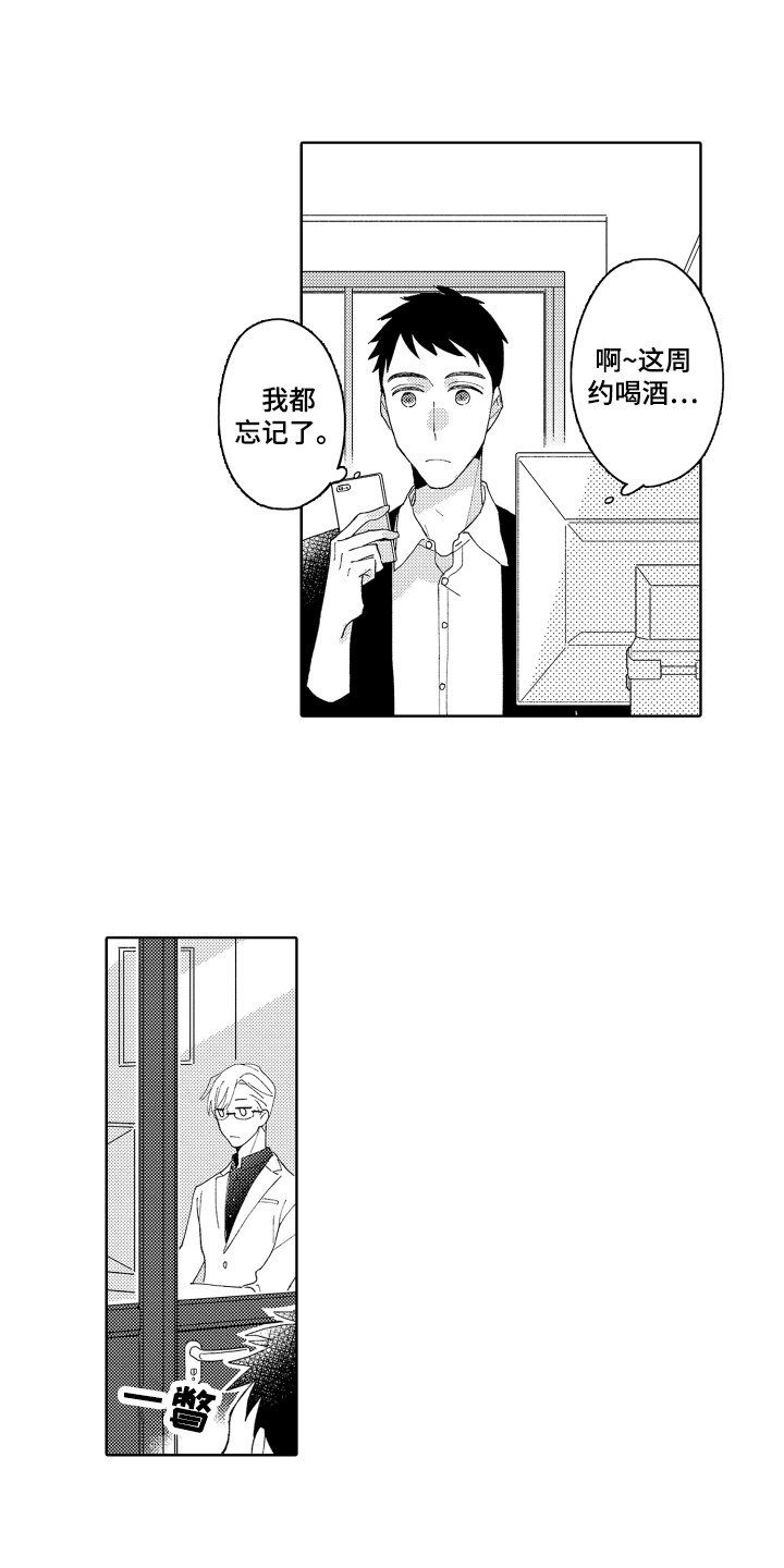 第10章：搬家7