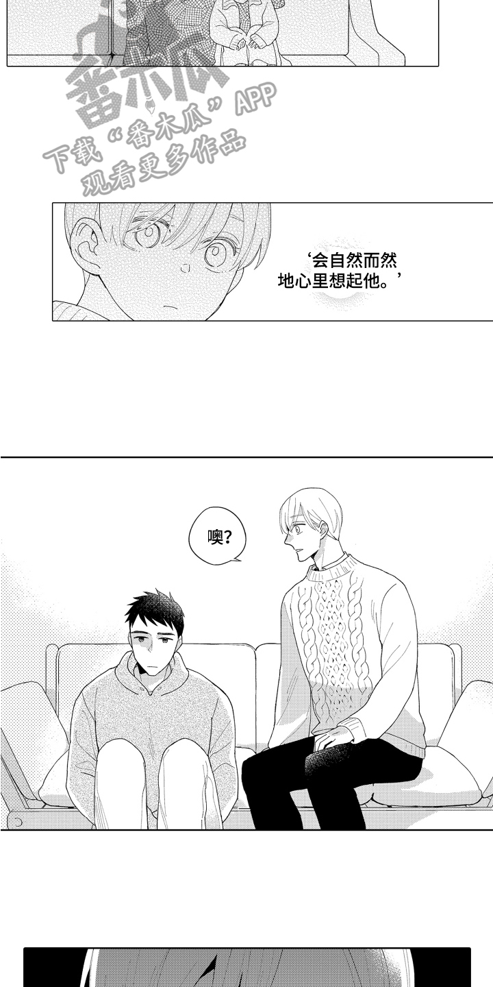 第16章：终曲7