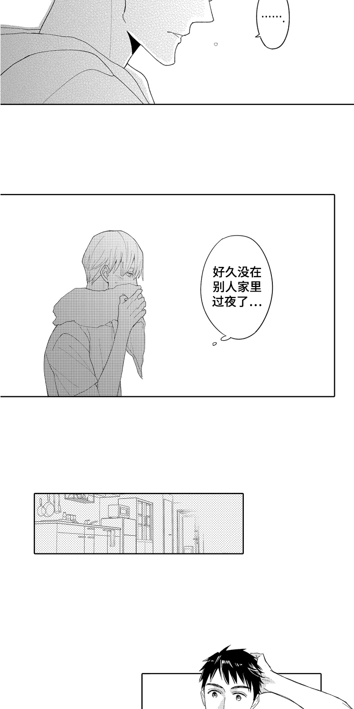 第4章：买东西4