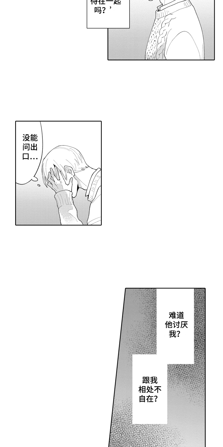 第16章：终曲9