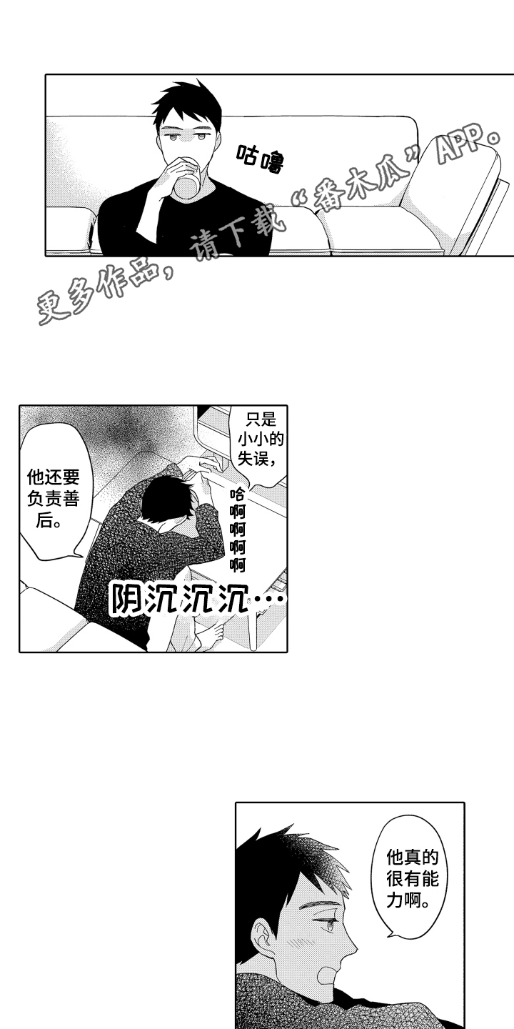 第15章：正确的选择0