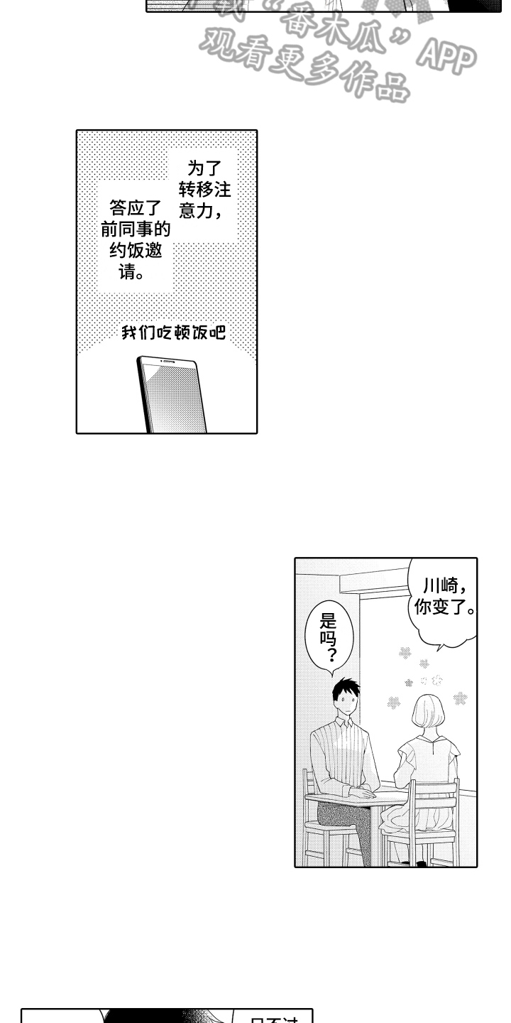 第15章：正确的选择13