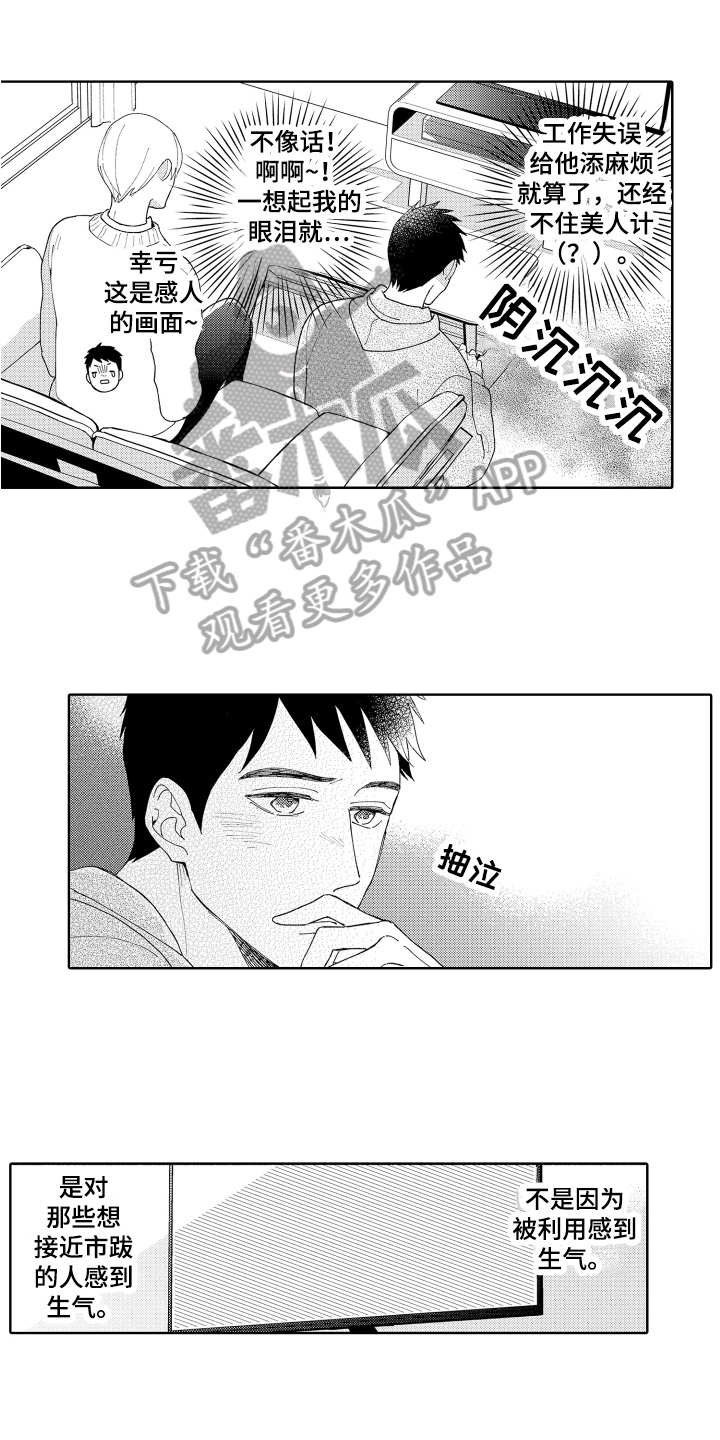 第16章：终曲0