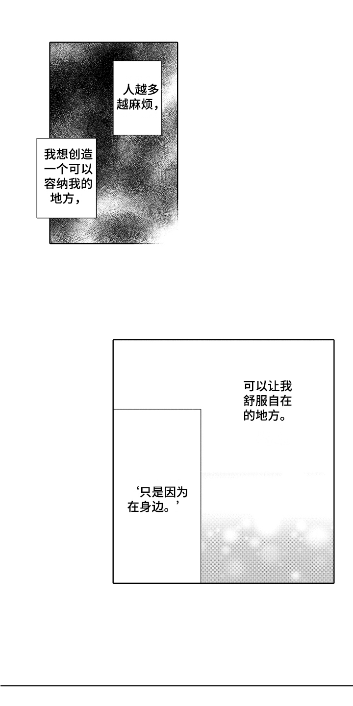 第15章：正确的选择11
