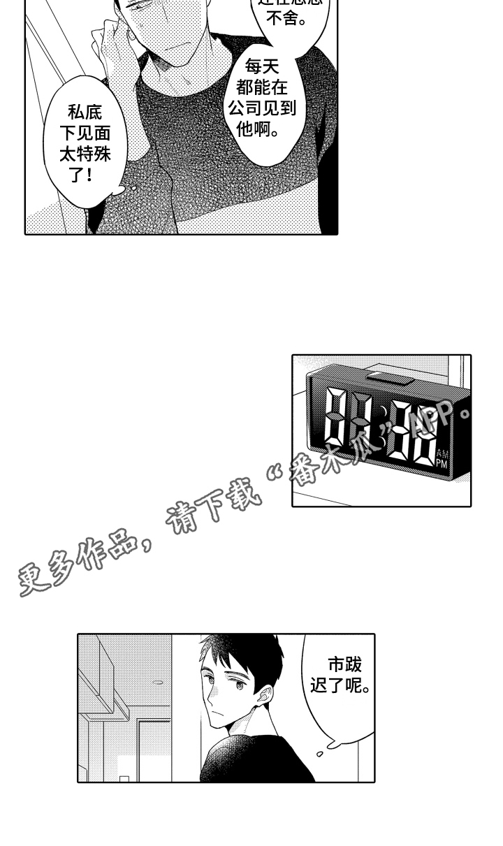 第19章：回归原位12