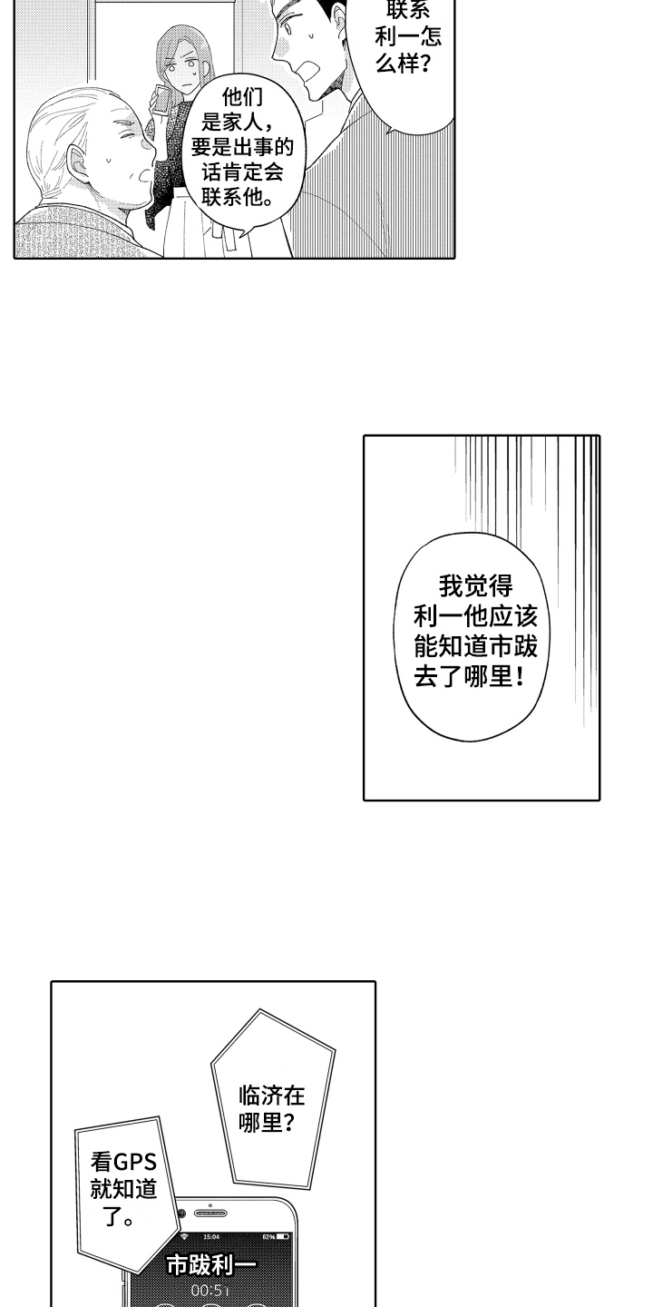 第24章：理解7