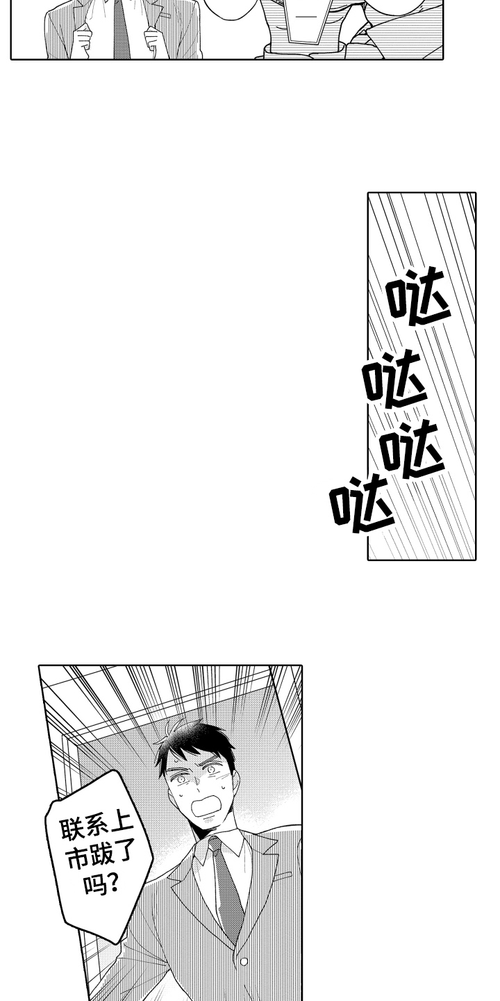 第24章：理解5