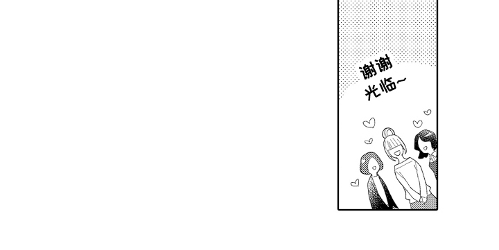 第4章：买东西14