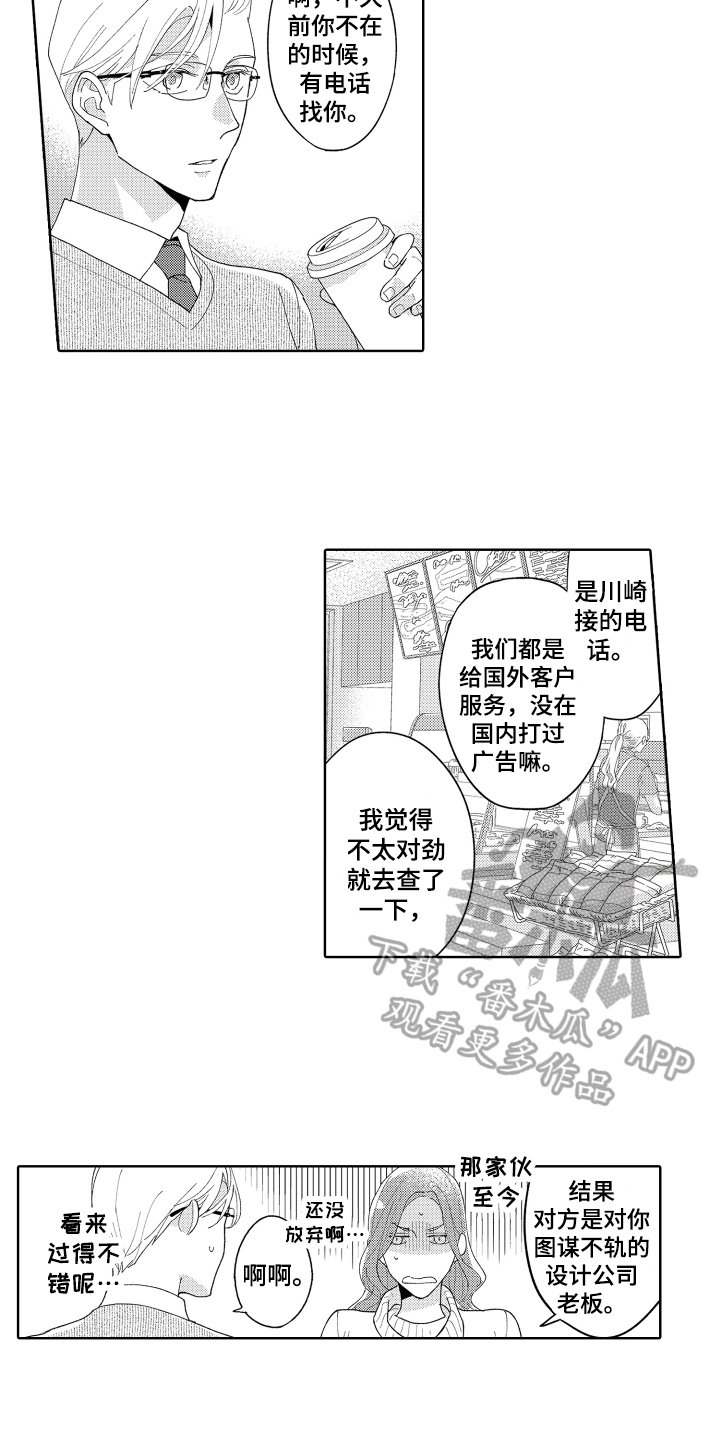 第15章：正确的选择8