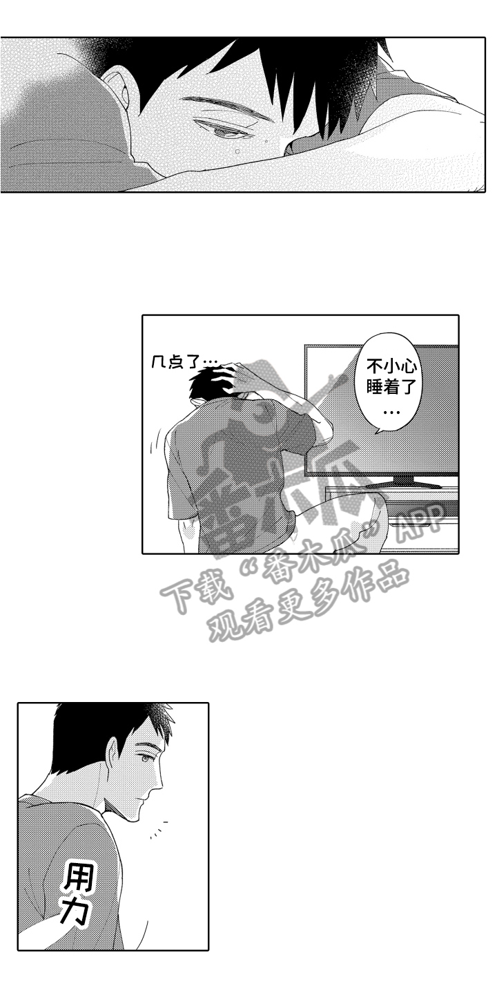 第10章：搬家0