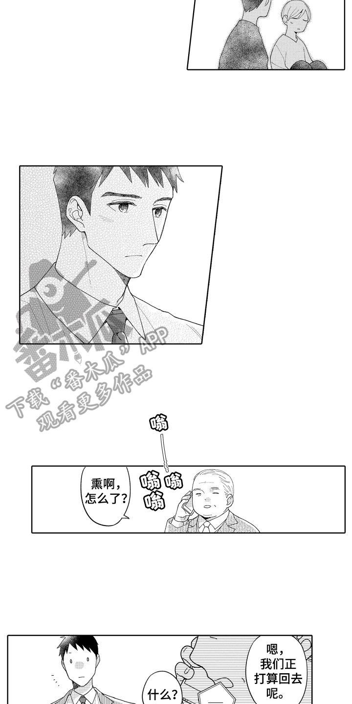 第24章：理解4