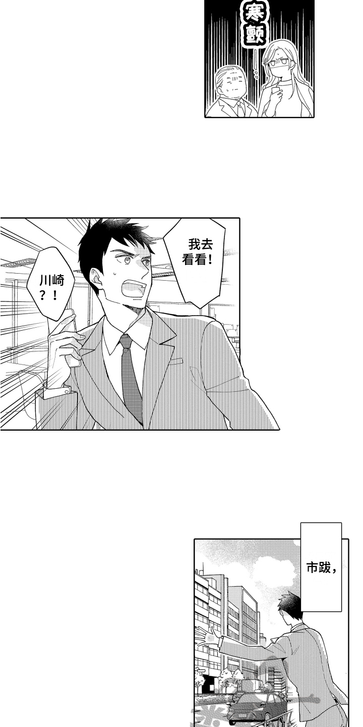 第24章：理解9