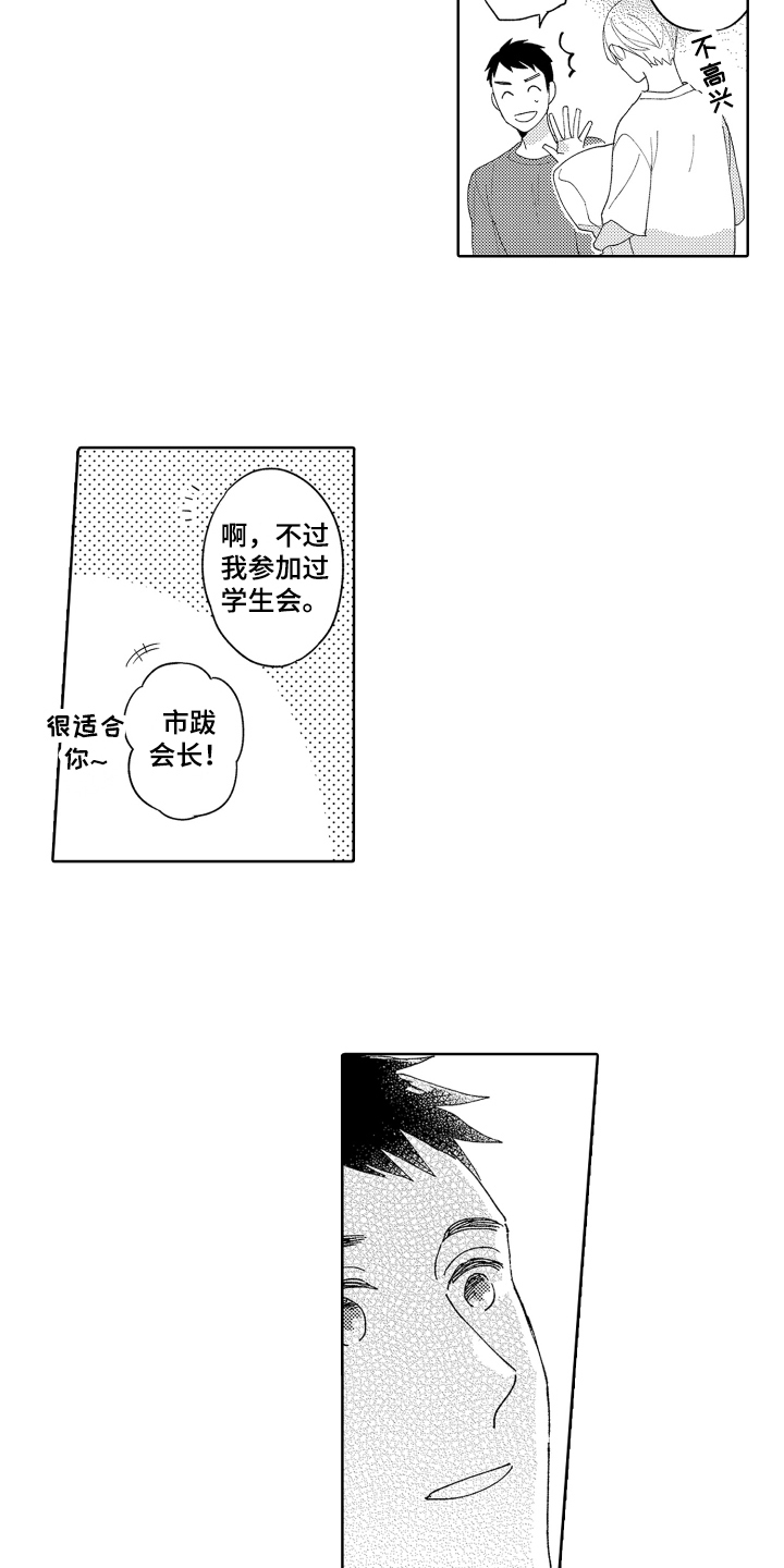 第9章：开心11