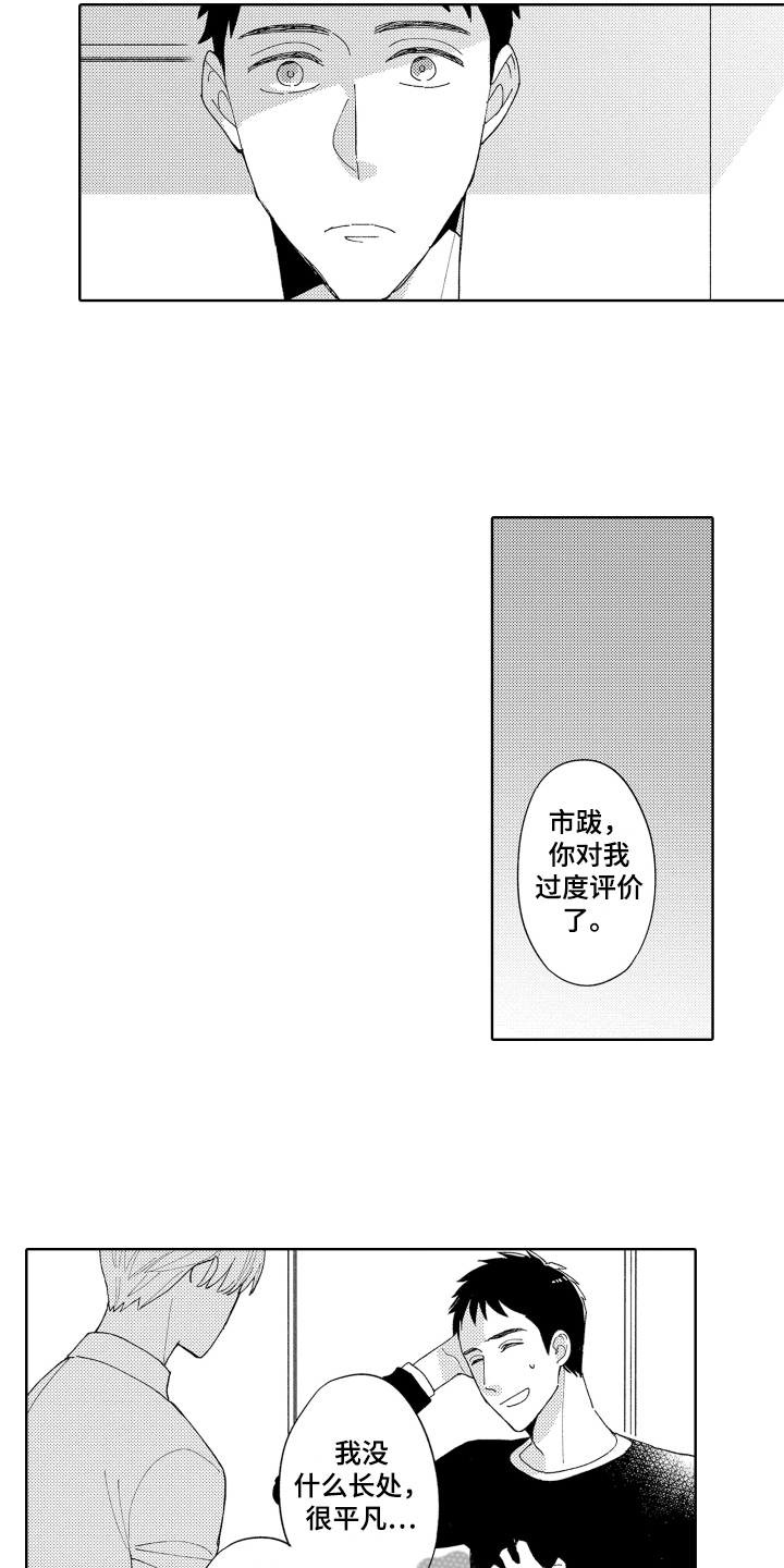 第5章：评价5