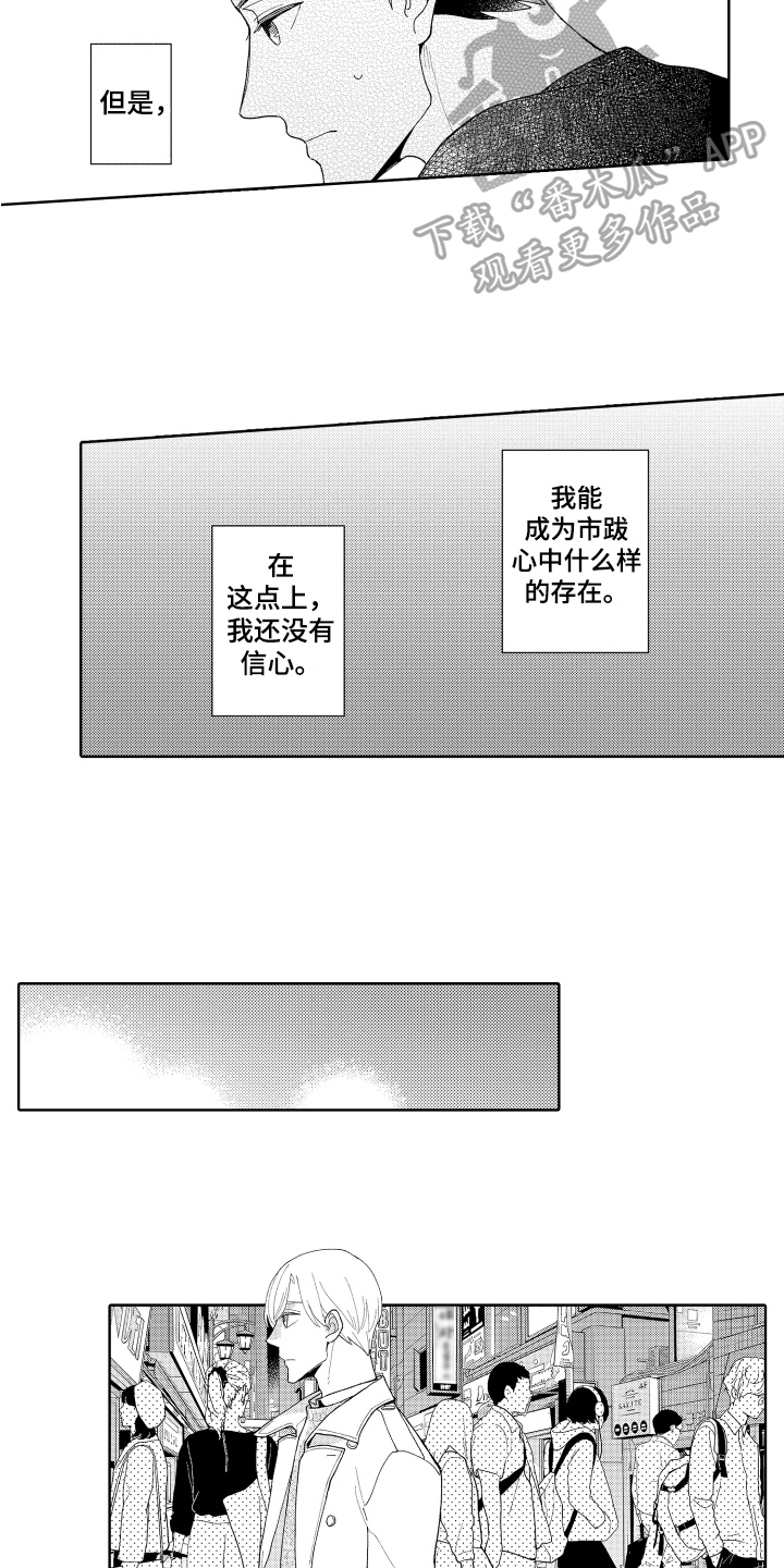 第22章：毫无防备13