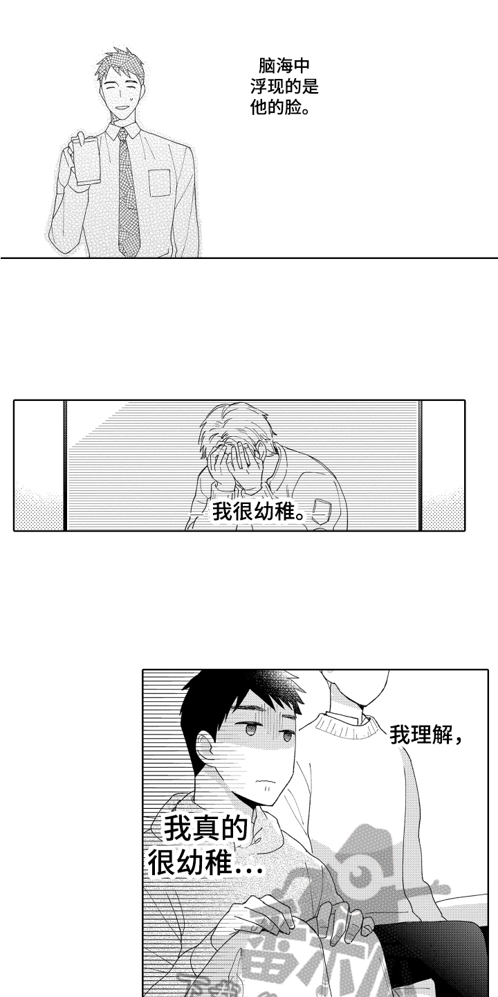 第15章：正确的选择12
