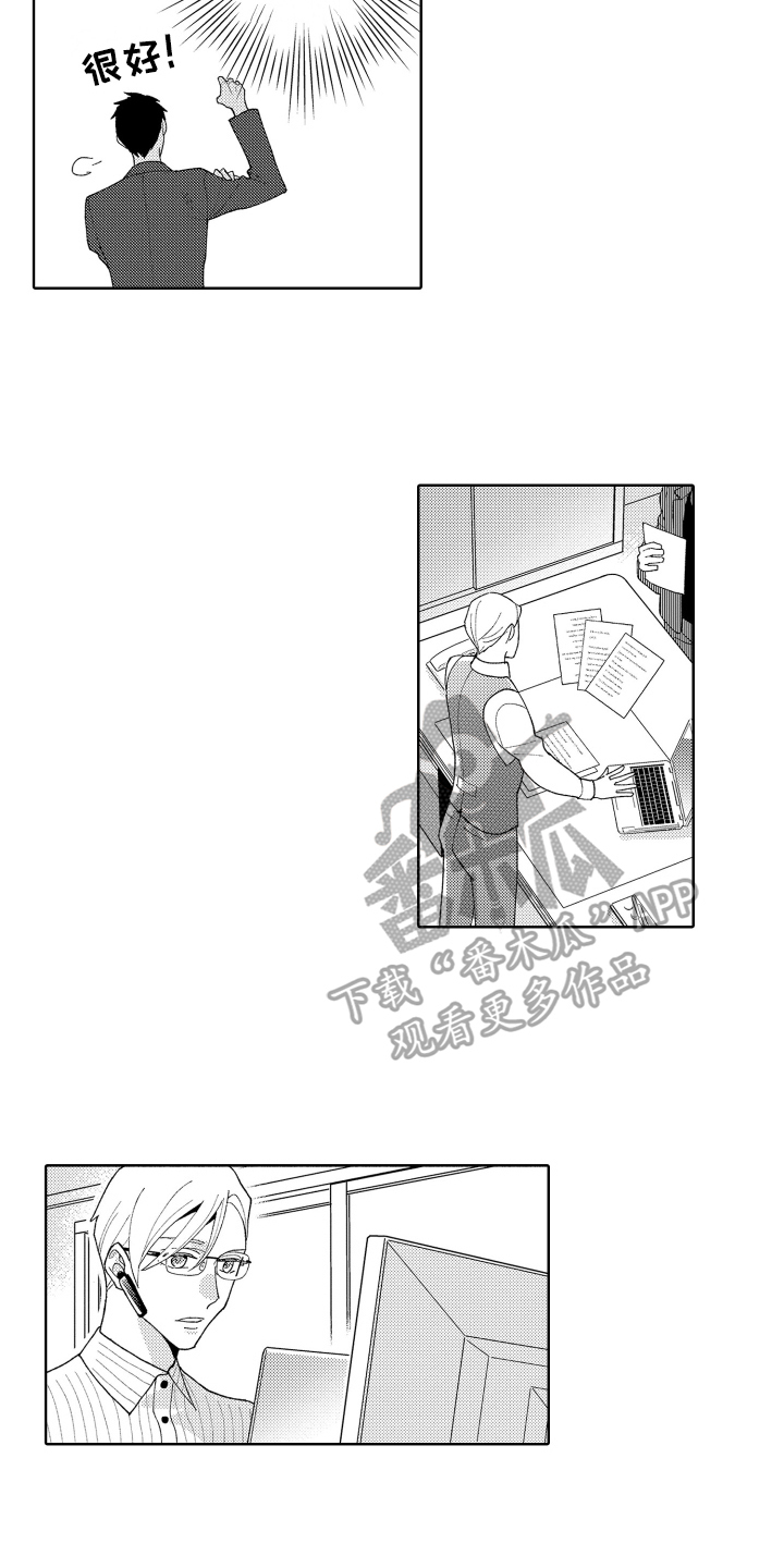 第17章：各自应对12