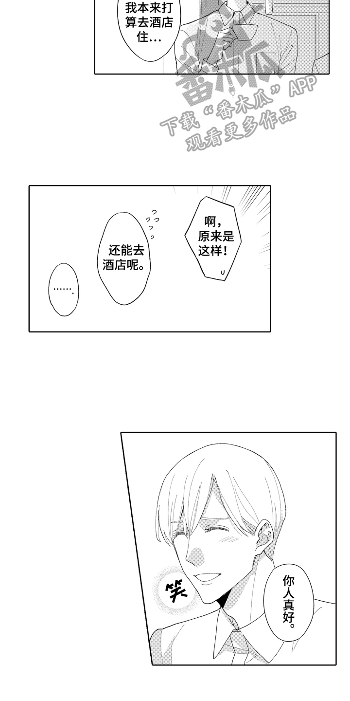 第5章：评价2