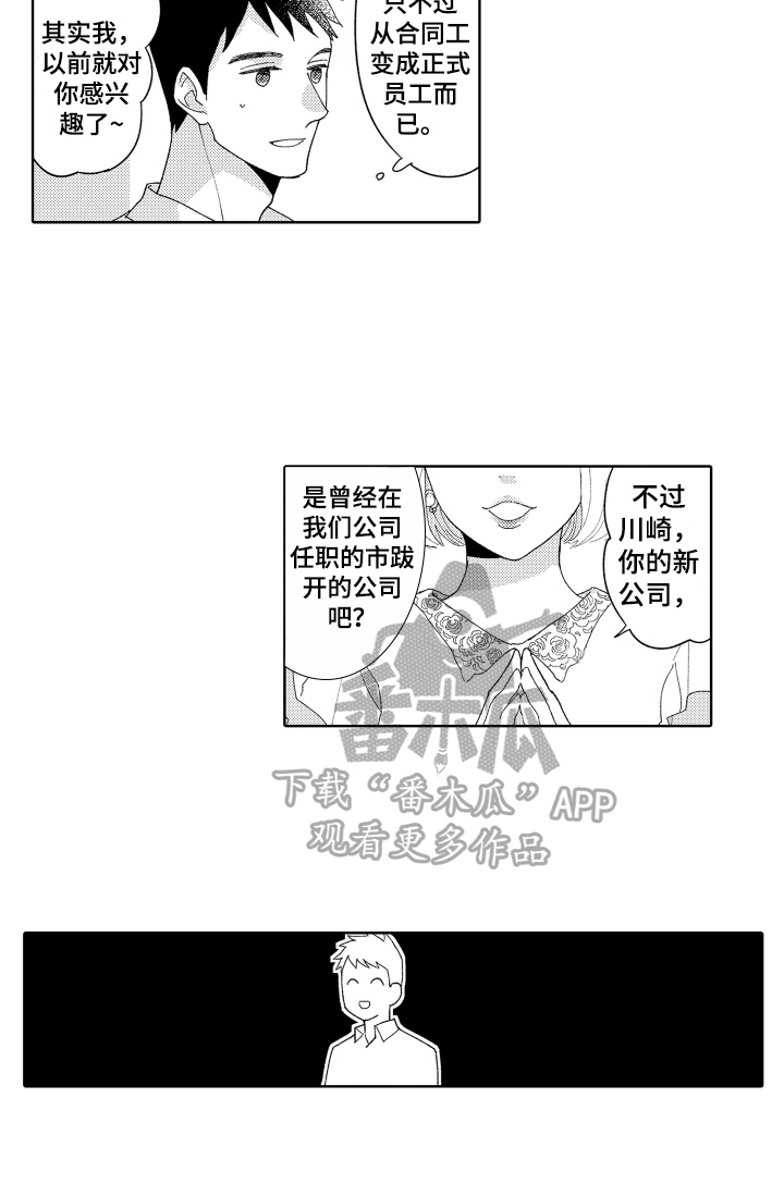 第15章：正确的选择14