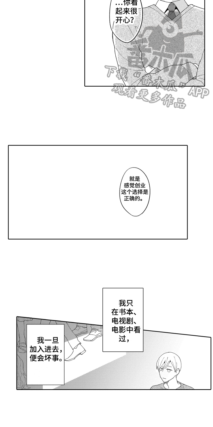 第15章：正确的选择10