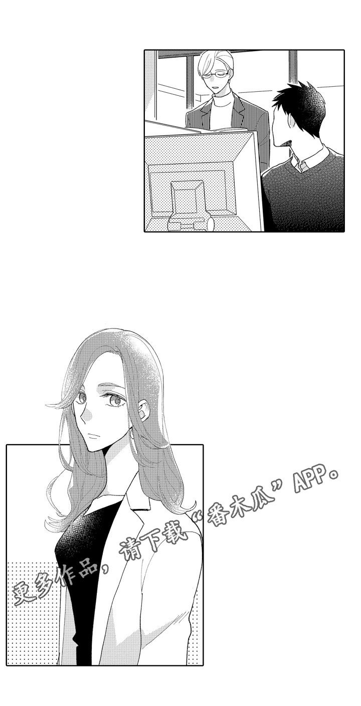 第17章：各自应对13