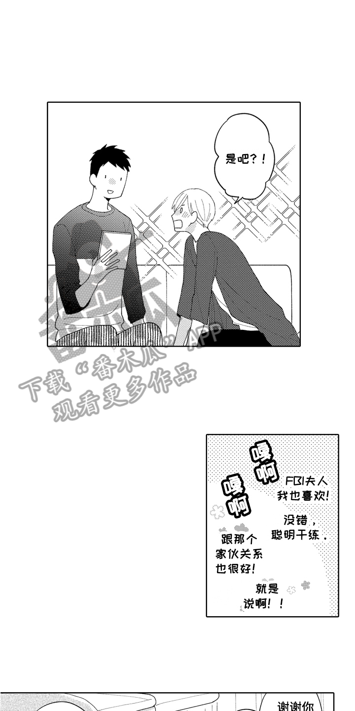 第9章：开心7