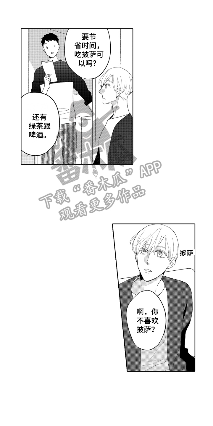 第9章：开心0
